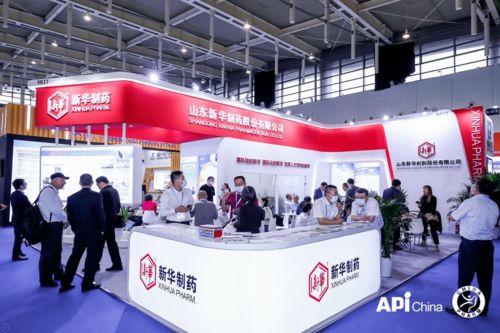 新華制藥亮相第85屆api china展會(huì)
