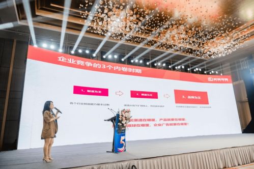 盛大啟動(dòng) 中國第五屆otc品牌宣傳月再創(chuàng)新輝煌