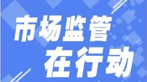 盛昊電三輪抽檢不合格被處罰 經(jīng)銷商要注意的三個(gè)問題