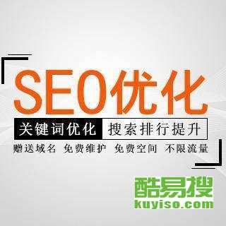 第6頁 北京朝陽酷易搜