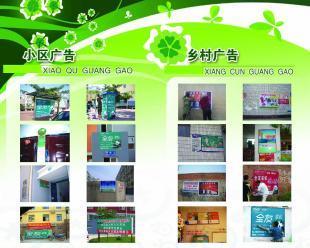 昌黎四海傳媒廣告_印刷_世界工廠網(wǎng)