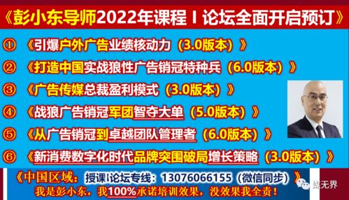 快 2022年瀘州老窖國窖1573華北區(qū)域戶外大牌媒體投放需求