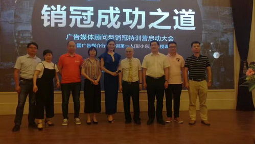 銷(xiāo)冠成功之道中國(guó)行 廣告?zhèn)髅筋檰?wèn)型銷(xiāo)冠特訓(xùn)