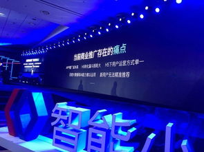 【新潮傳媒電梯廣告投放平臺指導報價】- 